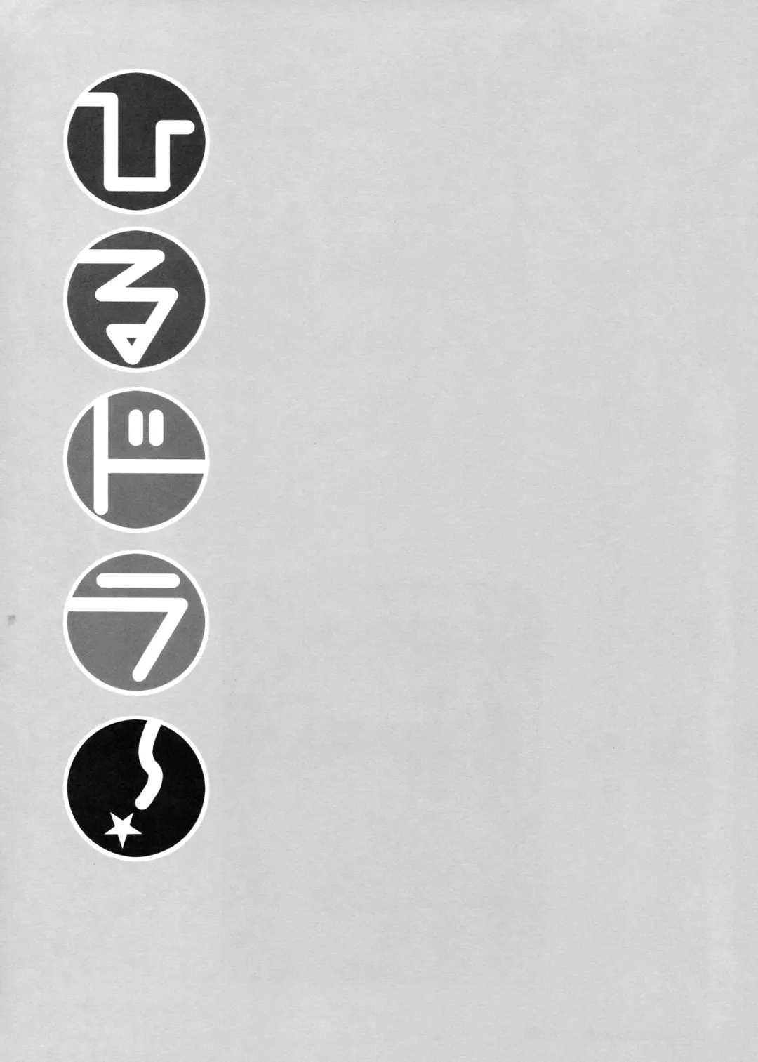 [Miyagoe Yoshitsuki] Hirudora! Fhentai - Page 29