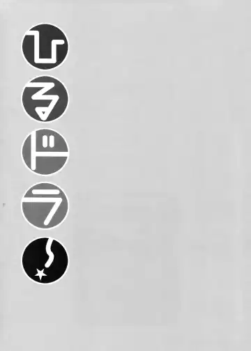 [Miyagoe Yoshitsuki] Hirudora! Fhentai - Page 29