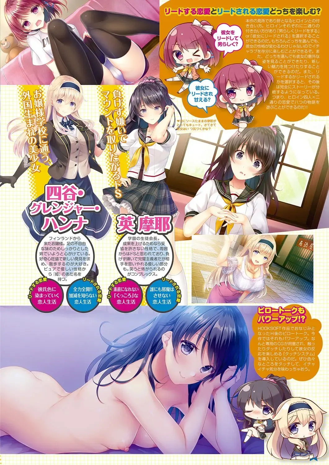 Monthly Megastore 2019-09 Fhentai - Page 26