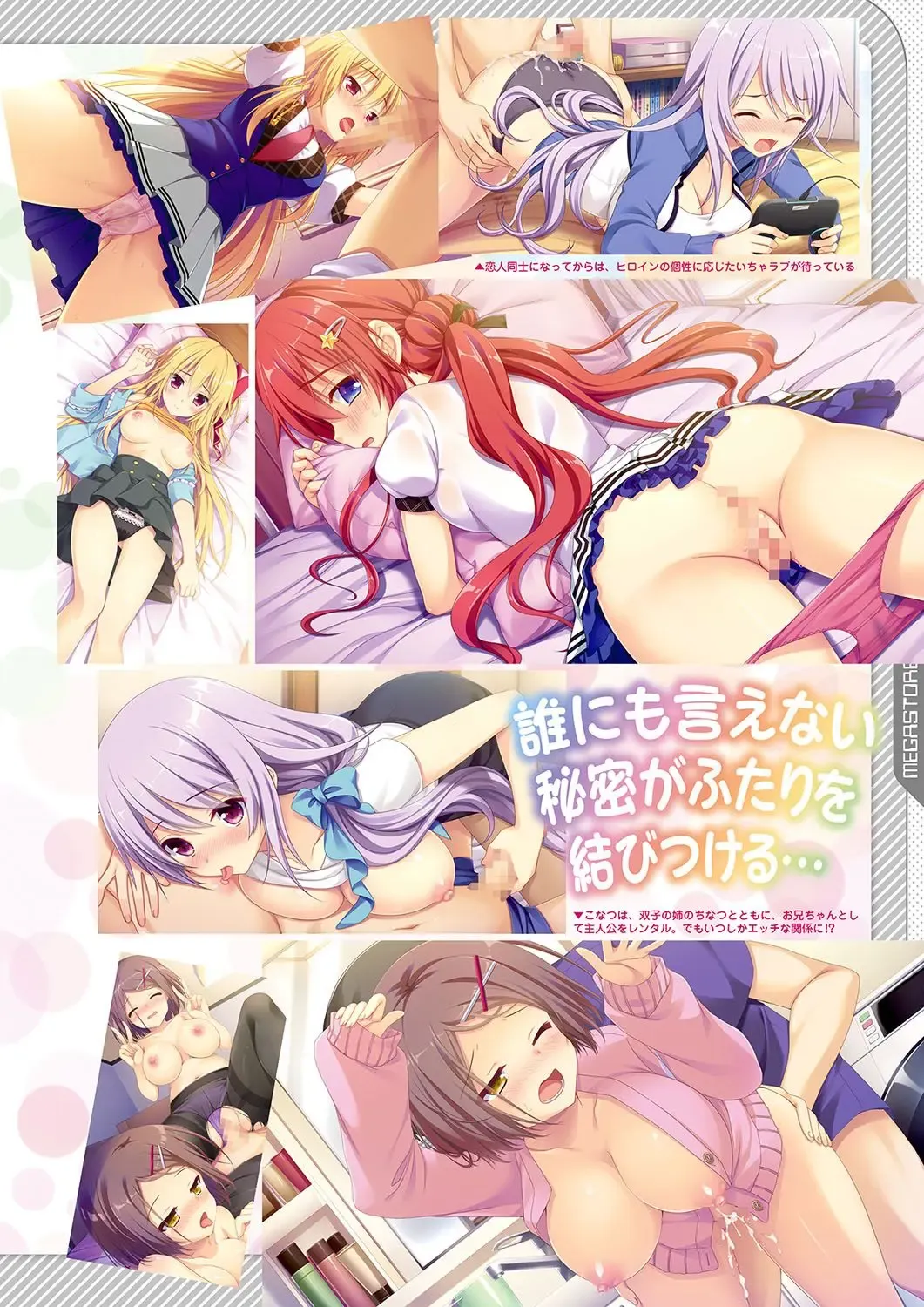 Monthly Megastore 2019-09 Fhentai - Page 44