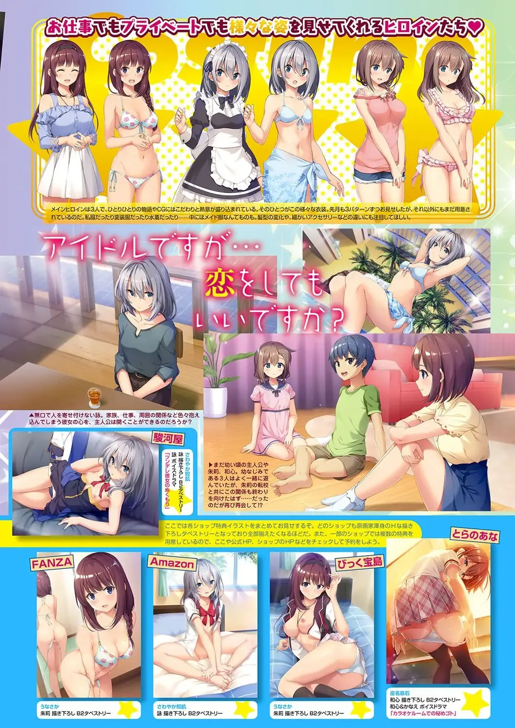 Monthly Megastore 2019-09 Fhentai - Page 6