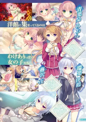 Monthly Megastore 2019-09 Fhentai - Page 12