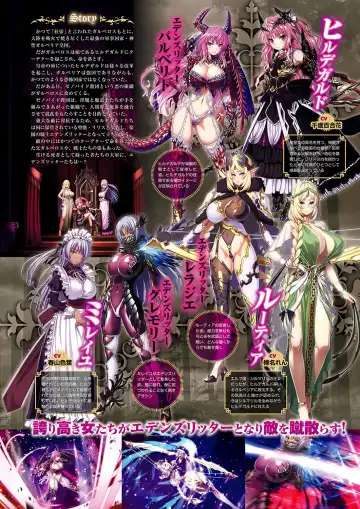 Monthly Megastore 2019-09 Fhentai - Page 16