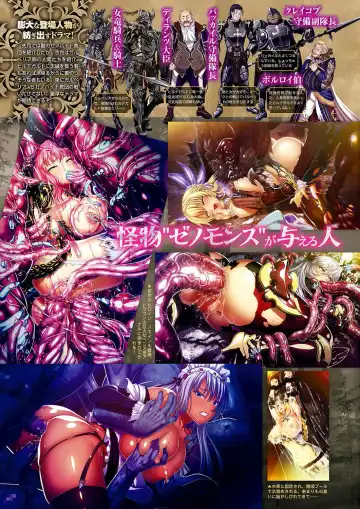 Monthly Megastore 2019-09 Fhentai - Page 17