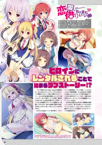 Monthly Megastore 2019-09 Fhentai - Page 43