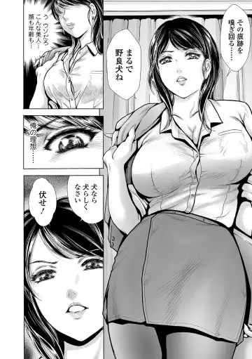 [Fujita Jun] PanSto Shoumei Shashin ~Yubiwa to Kubiwa~ Fhentai.net - Page 10