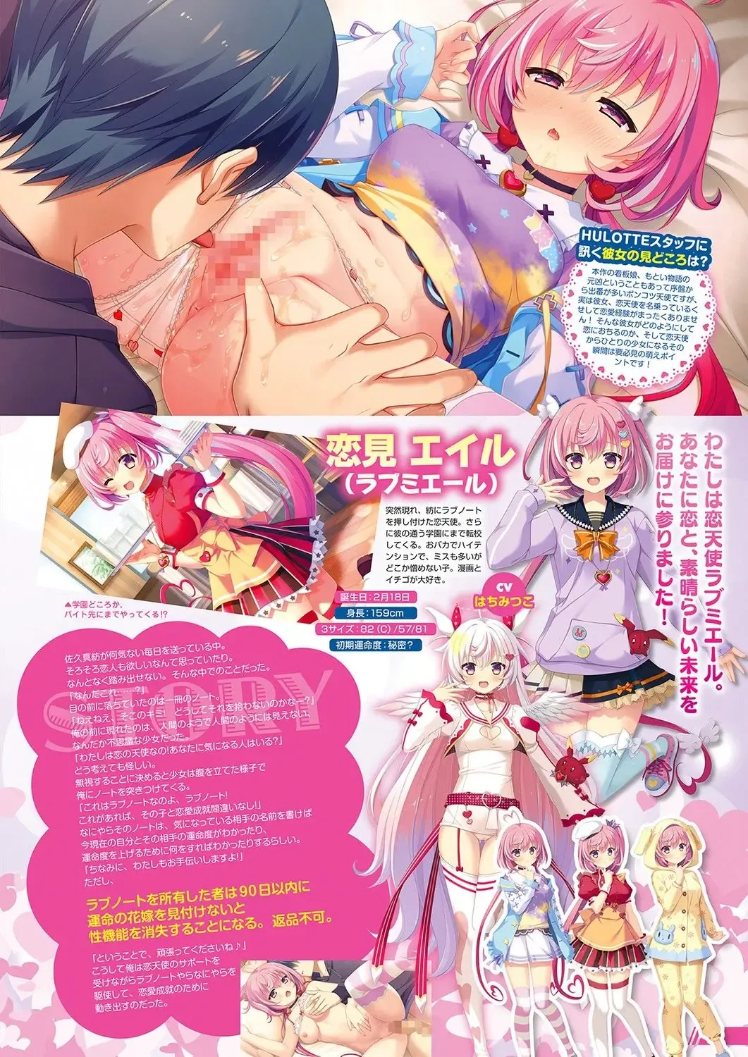 Monthly Megastore 2021-10 Fhentai - Page 10