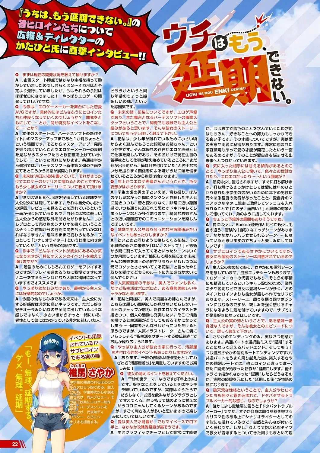 Monthly Megastore 2021-10 Fhentai - Page 17