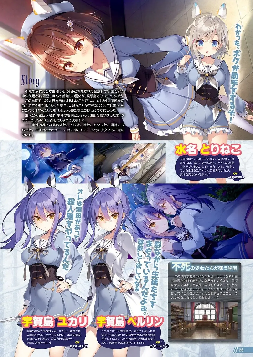 Monthly Megastore 2021-10 Fhentai - Page 20