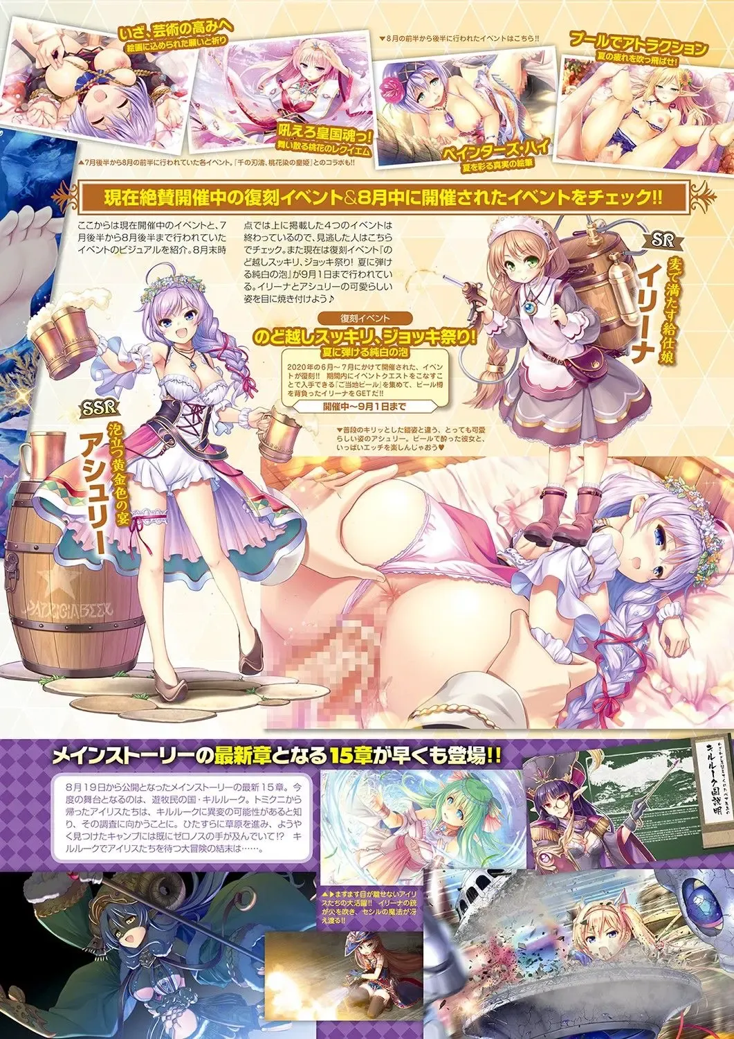 Monthly Megastore 2021-10 Fhentai - Page 34