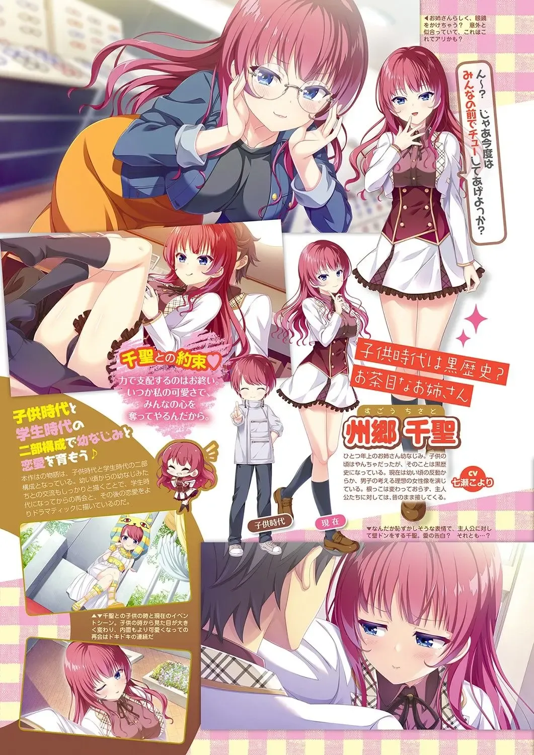 Monthly Megastore 2021-10 Fhentai - Page 5