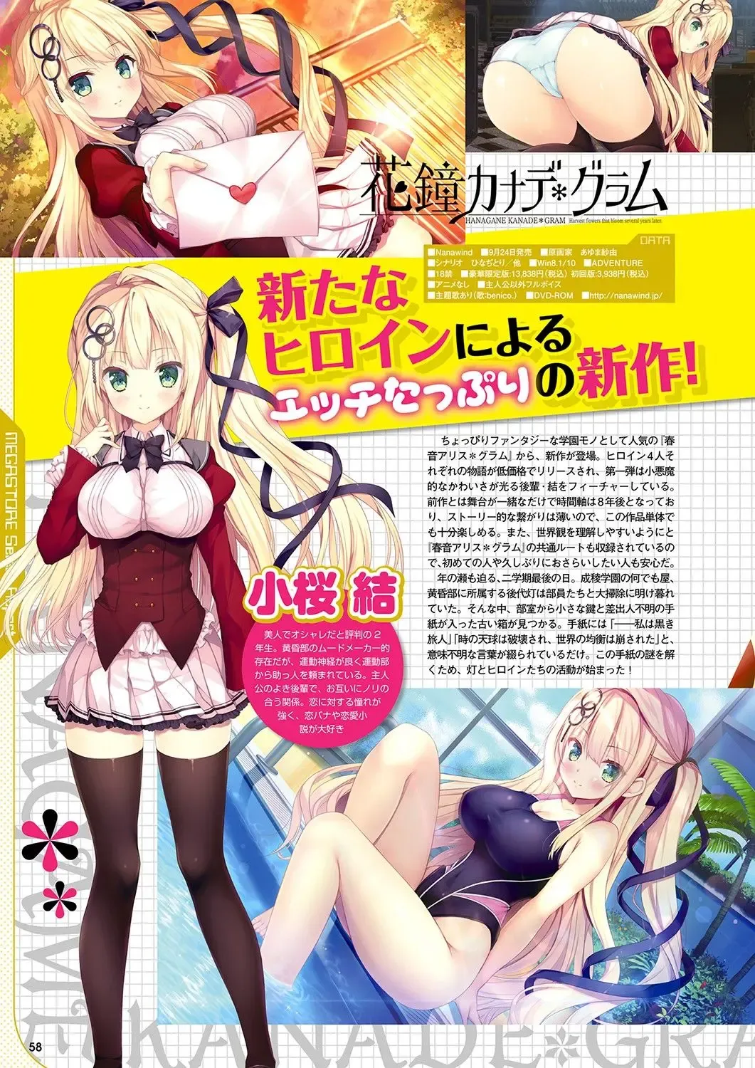 Monthly Megastore 2021-10 Fhentai - Page 51