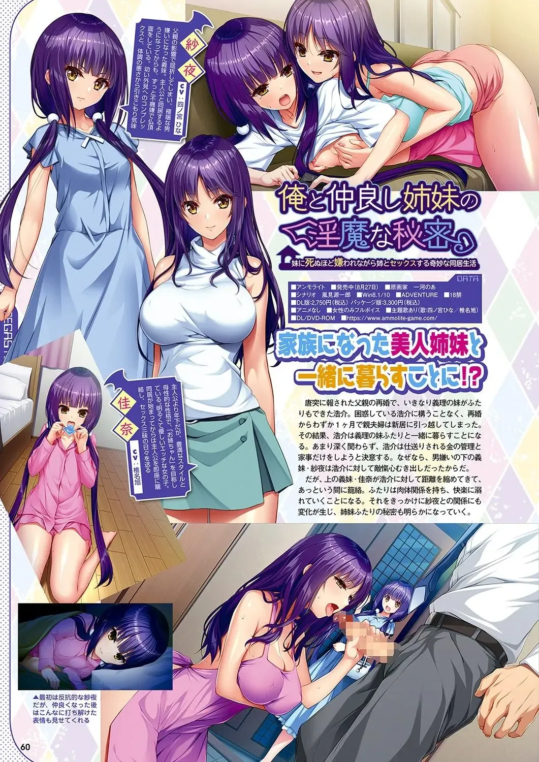 Monthly Megastore 2021-10 Fhentai - Page 53