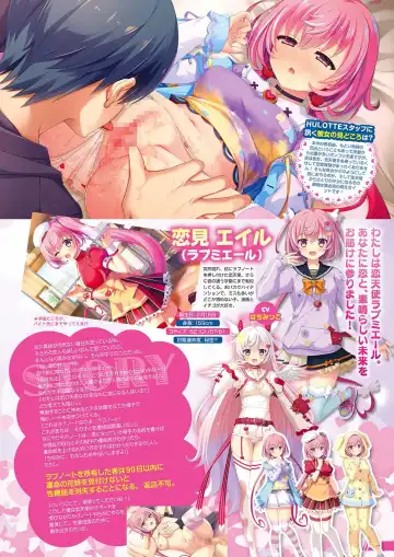 Monthly Megastore 2021-10 Fhentai - Page 10