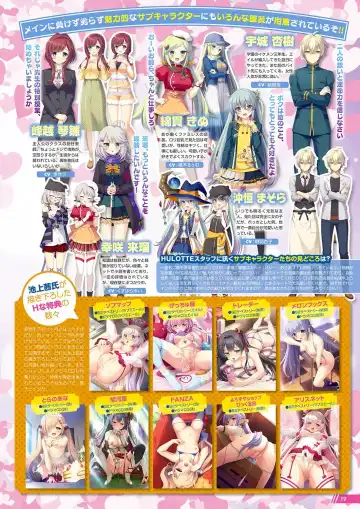 Monthly Megastore 2021-10 Fhentai - Page 14