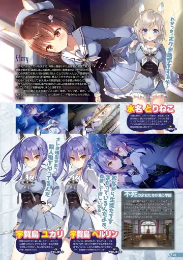 Monthly Megastore 2021-10 Fhentai - Page 20