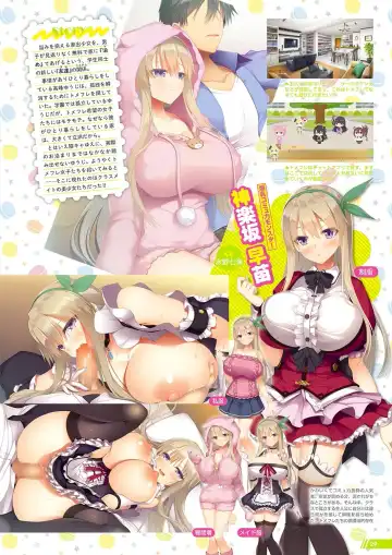 Monthly Megastore 2021-10 Fhentai - Page 24