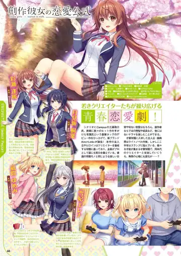 Monthly Megastore 2021-10 Fhentai - Page 39