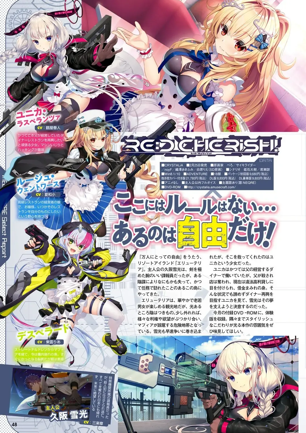 Monthly Megastore 2022-03 Fhentai - Page 45