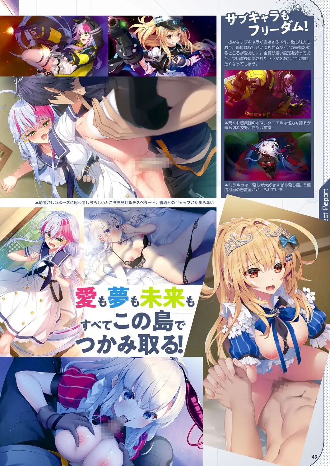 Monthly Megastore 2022-03 Fhentai - Page 46