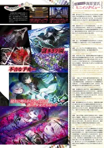 Monthly Megastore 2022-03 Fhentai - Page 26