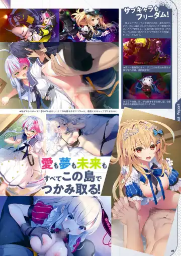 Monthly Megastore 2022-03 Fhentai - Page 46