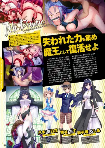 Monthly Megastore 2022-03 Fhentai - Page 53