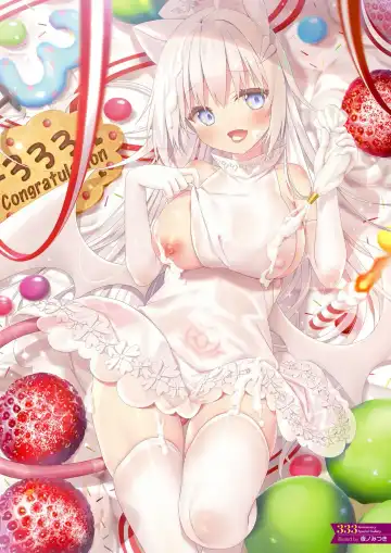 Monthly Megastore 2022-03 Fhentai - Page 8