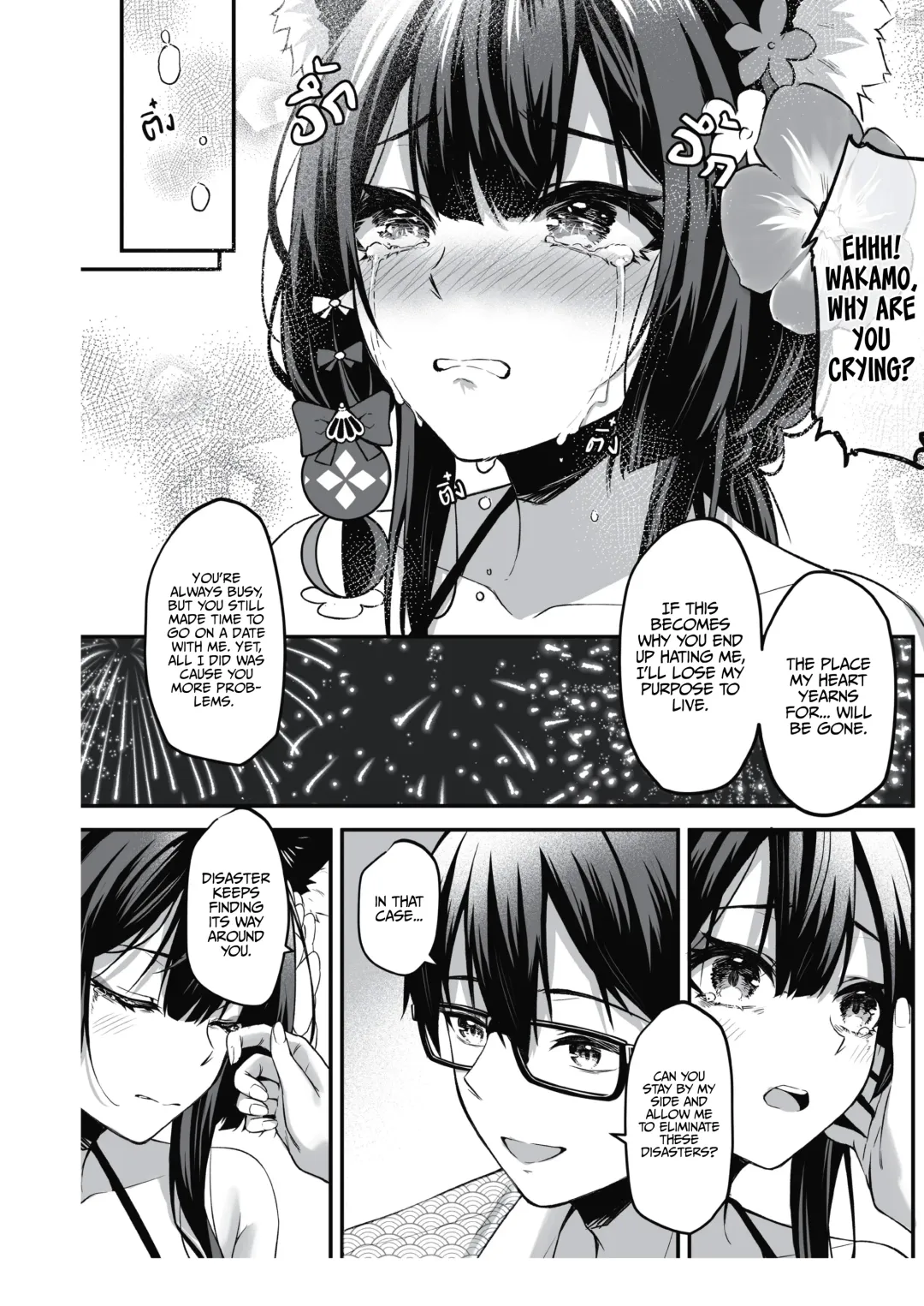 [Anjaku112] Overflowing With Love From Wakamo 02 (uncensored) Fhentai - Page 13