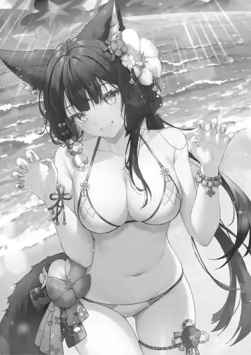 [Anjaku112] Overflowing With Love From Wakamo 02 (uncensored) Fhentai - Page 3