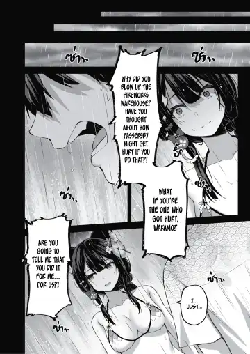 [Anjaku112] Overflowing With Love From Wakamo 02 (uncensored) Fhentai - Page 6