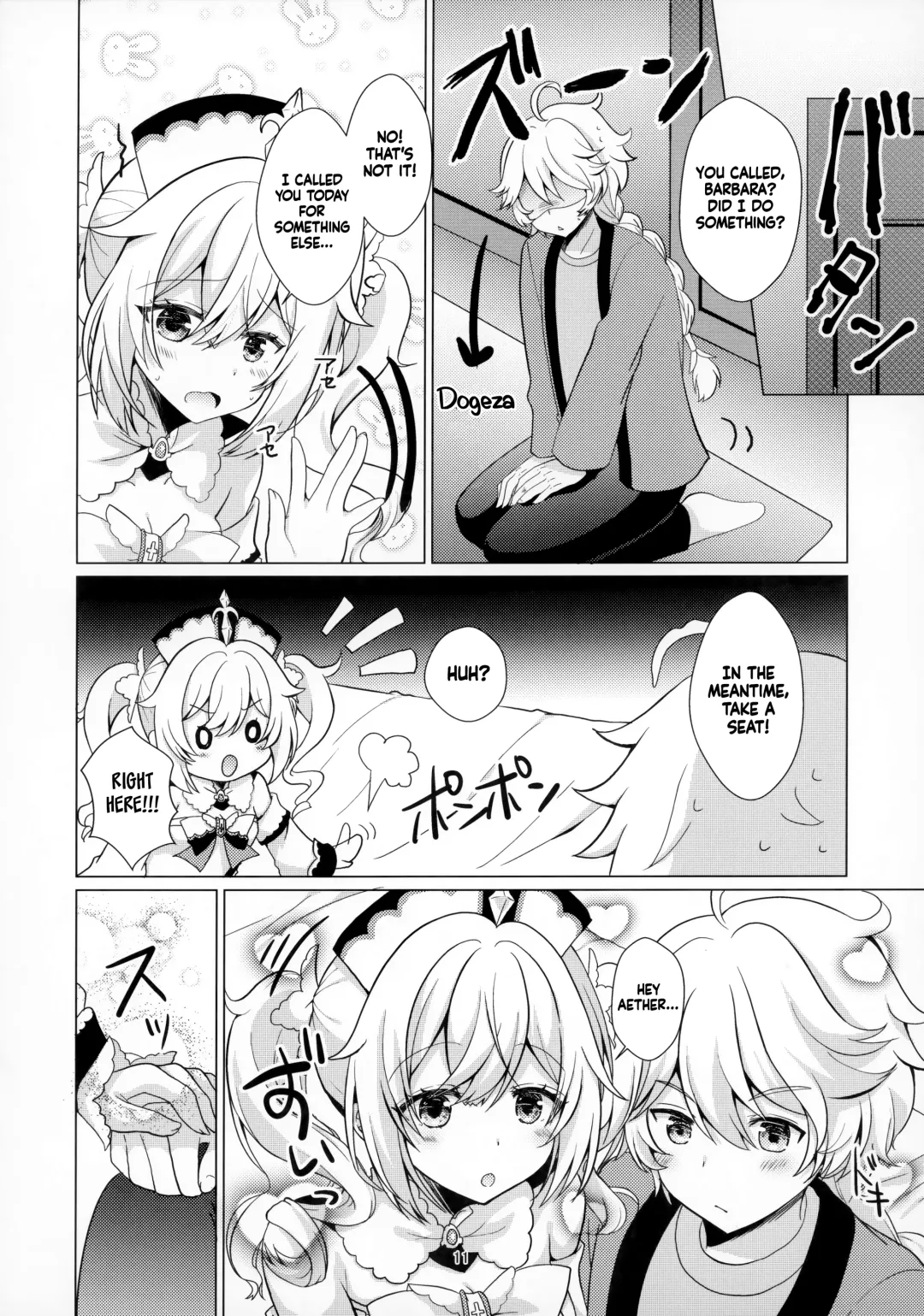 [Furukawa Remon] Ore no Kanojo wa Ore no Oshi | My Girlfriend is My Idol Fhentai - Page 9