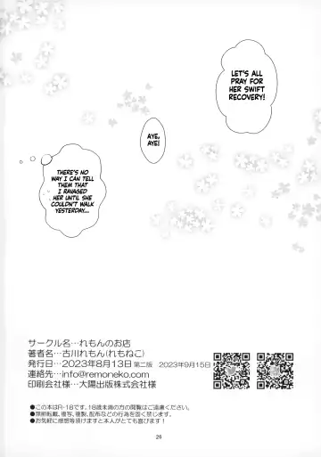 [Furukawa Remon] Ore no Kanojo wa Ore no Oshi | My Girlfriend is My Idol Fhentai - Page 24
