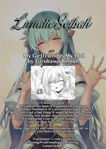 [Furukawa Remon] Ore no Kanojo wa Ore no Oshi | My Girlfriend is My Idol Fhentai - Page 25