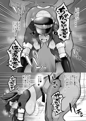 [Sevengar] Kasshoku Cool-kei Layer, Cameko Oji-san no SeFri-ka Fhentai - Page 7