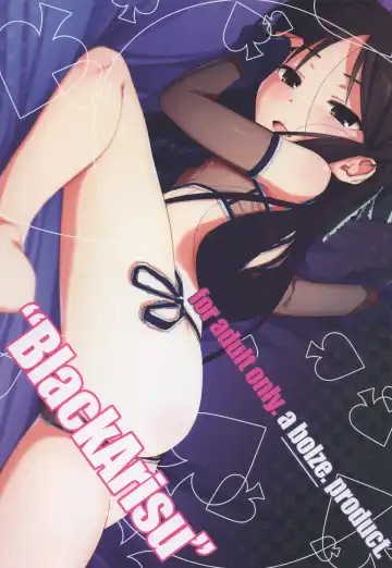 [Rit.] BLACK ARISU - Fhentai.net