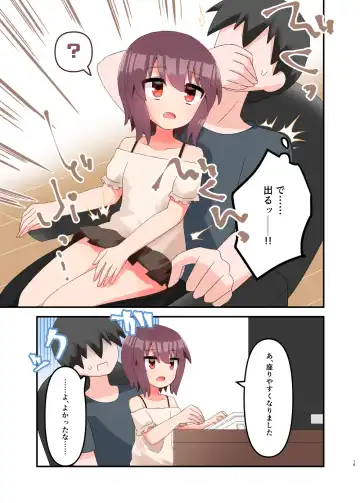 [Yawaraka Paper Towel] Mujichide Namenakina Joshi 〇gakusei ni Eroi Koto Shitetara Barete Me〇gaki to Kashitanode Wakaraseitai! + Omake Fhentai.net - Page 15