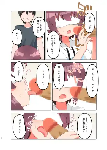 [Yawaraka Paper Towel] Mujichide Namenakina Joshi 〇gakusei ni Eroi Koto Shitetara Barete Me〇gaki to Kashitanode Wakaraseitai! + Omake Fhentai.net - Page 32