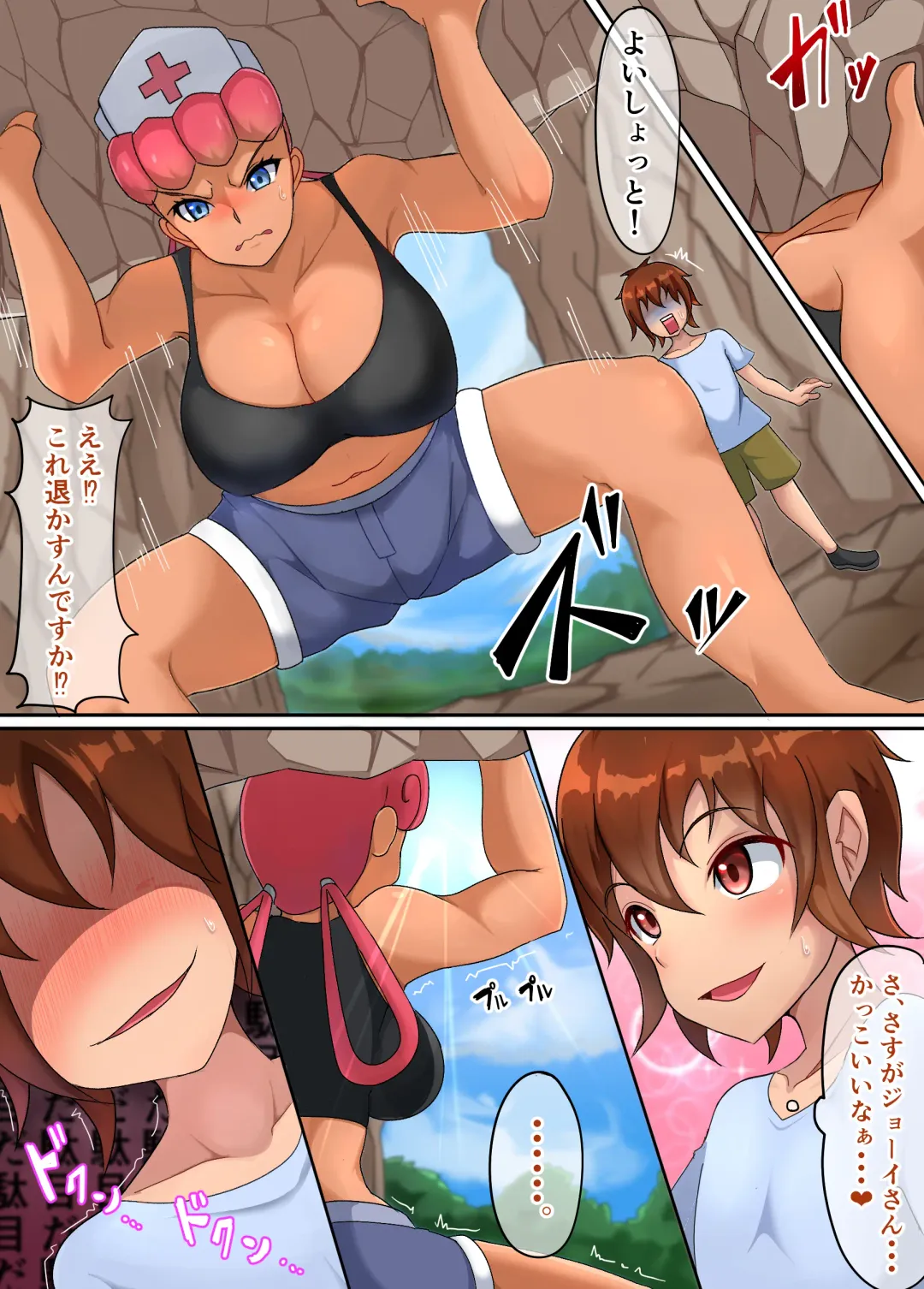 Orange Islands Joy Fhentai.net - Page 14