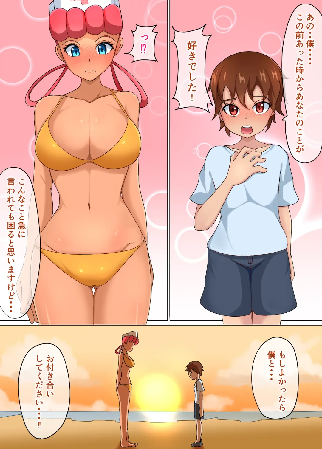 Orange Islands Joy Fhentai.net - Page 6