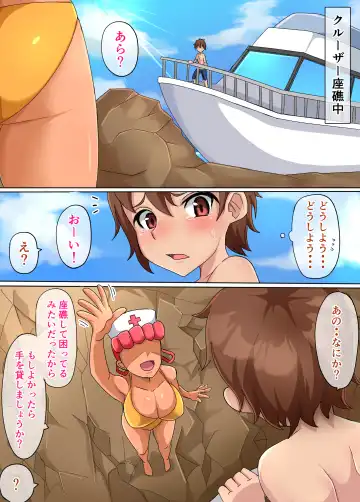 Orange Islands Joy Fhentai.net - Page 3