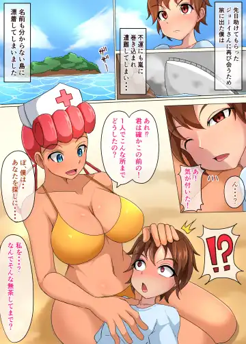 Orange Islands Joy Fhentai.net - Page 5