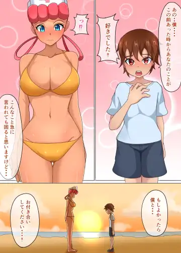 Orange Islands Joy Fhentai.net - Page 6