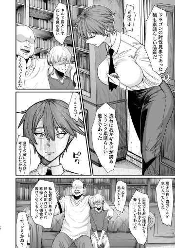 [Butachang] Isekai no Onnatachi 8.0 Fhentai - Page 10