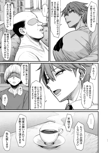 [Butachang] Isekai no Onnatachi 8.0 Fhentai - Page 11