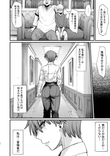 [Butachang] Isekai no Onnatachi 8.0 Fhentai - Page 12