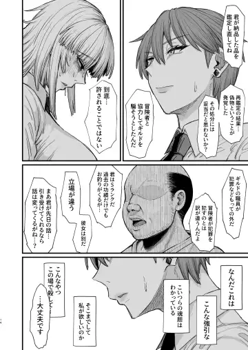 [Butachang] Isekai no Onnatachi 8.0 Fhentai - Page 14