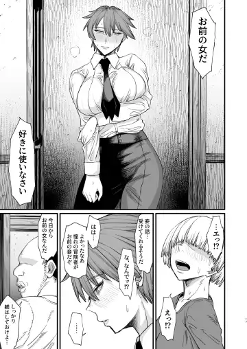 [Butachang] Isekai no Onnatachi 8.0 Fhentai - Page 17