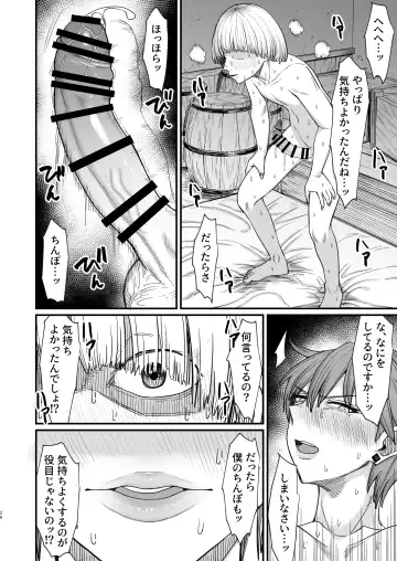 [Butachang] Isekai no Onnatachi 8.0 Fhentai - Page 26