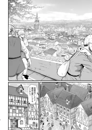 [Butachang] Isekai no Onnatachi 8.0 Fhentai - Page 6